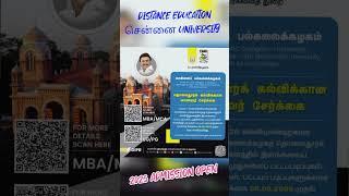 2025-26 DISTANCE education #admission #shortvideo #shorts #tranding #viral #unomas