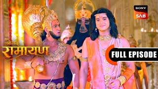 Jeevan Ki Antim Pariksha | Shrimad Ramayan | Full Episode | 29 Aug 2024