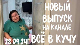 Вышел 28.09.24, в 13.00 по МСК, новый выпуск на Яндекс ДЗЕН, и позже на РУТУБ и ПЛАТФОРМУ 