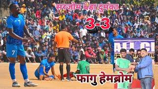 Tata Steel Jamshedpur  Chandan Nagar || 1st Round at Sarjom Beda Football Tournament 2024