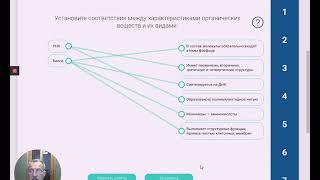 Как отслеживать результаты обучения в Российской электронной школе?