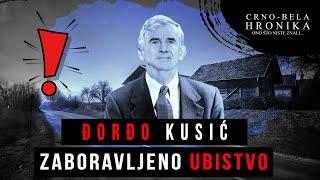 ĐORĐO KUSIĆ - Zaboravljeno ubistvo⁉ - CRNO-BELA HRONIKA