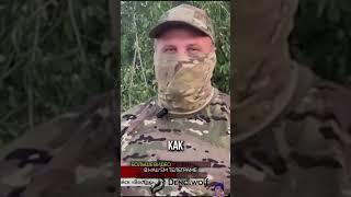 Работали все #россия #военно #сво #армия #russianarmy #военные