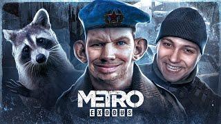 Глад Валакас - METRO EXODUS