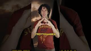 Реальный Азкабан #гаррипоттер #shorts