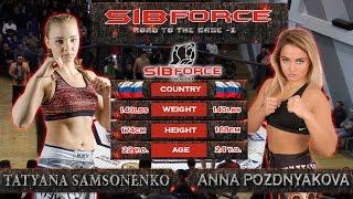 Tatyana Samsonenko VS Anna Pozdnyakova