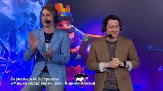 Московский питчинг дебютантов.  Номинация «Игровое полнометражное кино»