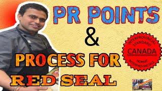 "How to Get Your Red Seal Certificate: Step-by-Step Guide" || BENEFITS OF REDSEAL CERTI IN CANADA 