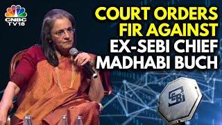 Mumbai Court Orders FIR Against Ex-SEBI Chief Madhabi Puri Buch | N18V | CNBC TV18