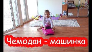 VLOG Меня преследует Маха. Тревожные новости от Насти