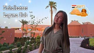 Sharm el Sheikh'24 | полный релакс 