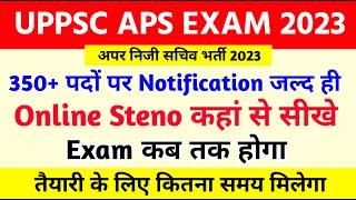 UPPSC APS Vacancy 2023 | APS Shorthand Steno Classes | UPPSC APS Notification & Exam Date