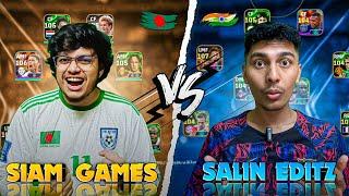 ইফুটবল এর সেরা Account এর মালিক  || @Salins_Editz এর সাথে ম্যাচটা কেমন ছিল?