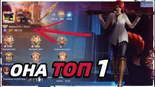 ТОП 1 МИРА ЛЕСЛИ MOBILE LEGEND МОБАЙЛ ЛЕГЕНДС КАК ИГРАЕТ