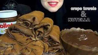 ASMR NUTELLA, CREPE TOWELS MUKBANG/누텔라 크레이프 타월 /ヌテラクレープタオル