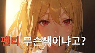 나의 오나홀 아카데미 7화 스텔라 편 - ( 여동생 판타지 Roleplay AUDIO 노벨피아 )