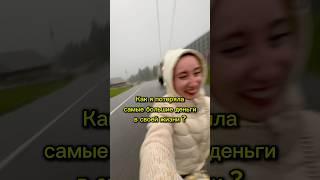 В профиле я рассказала, как закрыла убыточный бизнес и отдала долг в 8 млн рублей за 4 месяца