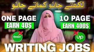 Popular Platforms for Content Writing // Online Writing Jobs work From home  2023