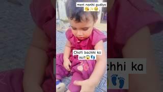 Pyari gudiya #cute #viral #ytshorts #suitdesign #drasti