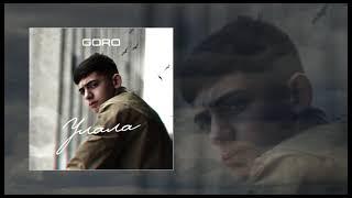 Goro - Улала (официальная премьера трека)