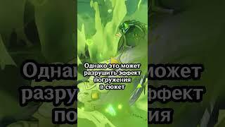 ЧТО НАС ЖДЁТ В ОБНОВЛЕНИИ 4.2  #геншин #фонтейн #genshin #геншинимпакт