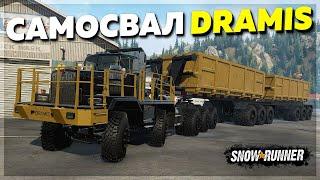 КАРЬЕРНЫЙ САМОСВАЛ DRAMIS D150T  Мод Для SnowRunner