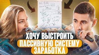 Как коучу заработать миллионы? / РАЗБОРЫ ВЛАД МОРОЗОВ