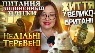 Недільні теревені: архетипи Юнга та 48 законів влади