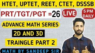 Traingle MATHS FOR HTET PRT TGT PGT, HTET PRT TGT MATHS, penfreemathswithsandeepsir