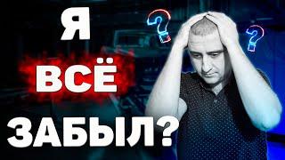 Возможна ли работа после длительного перерыва?