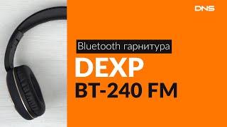 Распаковка Bluetooth гарнитуры DEXP BT-240 FM / Unboxing DEXP BT-240 FM