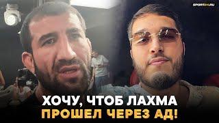 УБЕЖАЛ КАК ШАКАЛ! Расул Мирзаев ЖЕСТКО про Лахму / Сровнять его с асфальтом!