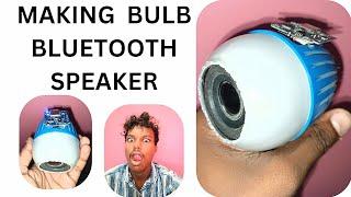 how?to make a Bluetooth speaker  at home diy||bulb TG113 BLUETOOTH module speaker