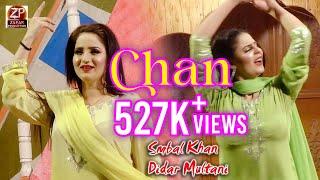 Deedar Multani  - Sumbal Khan - #Chan - Zafar Production Official