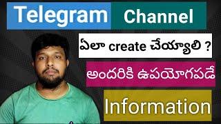 How To Create Telegram Channel In Telugu | How To Use Telegram Channel Full Information In Telugu