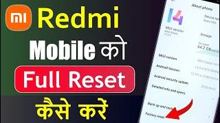 Redmi mobile ko reset kaise kare | Redmi ko format kaise mare | How to hard reset mi xiaomi phone