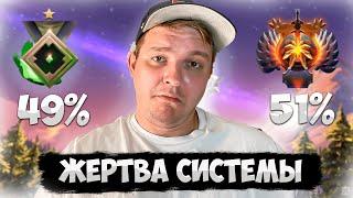 РАСКРЫТА ТАЙНА СИСТЕМЫ 50% В DOTA 2 | НЕВИДИМАЯ РУКА ДОТЫ 2 #dota2