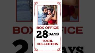 Devara 4 Weeks Total Collection #shorts