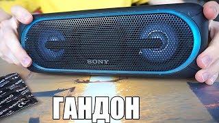 SONY SRS XB 40 VS ПРЕЗЕРВАТИВ l С ВОДОЙ