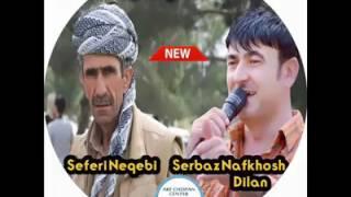 SEFERİ NEQEBİ & SERBAZ NAFKHOSH-AHENG TAYBET DİLANA KURDÎ RAQS NÛ NEW NEU 2017