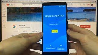 Удалить забытый Гугл аккаунт ZTE Blade A31 Plus 2 способ Андроид 11