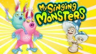 ПОЮЩИЕ ГРИБЫ - ПЕРВЫЕ МОНСТРЫ НА ОСТРОВЕ ФЕЙ в игре МОИ ПОЮЩИЕ МОНСТРЫ / My Singing Monsters