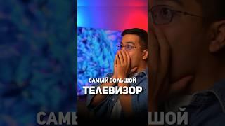 Мой самый БОЛЬШОЙ телевизор! Обзор Samsung Neo QLED 8K 85 дюймов #samsung #neoqled8k #телевизор