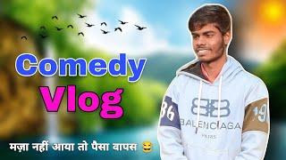 My Comedy Vlog  || Ritesh Raahi Vlogs