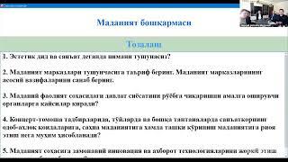 Madaniyat boshqarmasi - suhbat