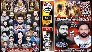 Live majlis 20 jmadi ul awal | 2024 | hastkhewa astate tahsil lalian |Arshad majalis network |