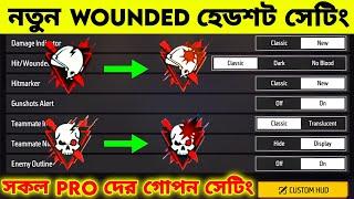 হেডশট লাগবেই ১০০% | Free Fire Hit / Wounded Effects Headshot Setting | AR. ASHIK GAMING