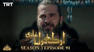 Ertugrul Ghazi Urdu | Episode 91 | Season 3