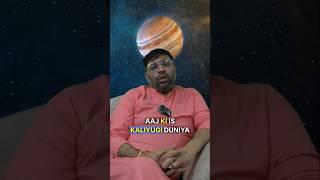 Kaliyugi Rahu  #shorts #viral #trending #lalkitab #facts #tips #astrology #rahu #mishra #bageshwar