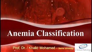 Vet Hematology Lecture 2, 2: Anemia Classification: Arabic tutorial